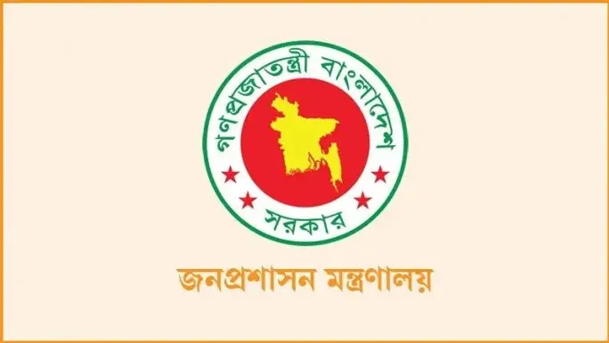 ১২ মন্ত্রণালয় ও বিভাগে নতুন সচিব নিয়োগ, বড় রদবদল প্রশাসনে