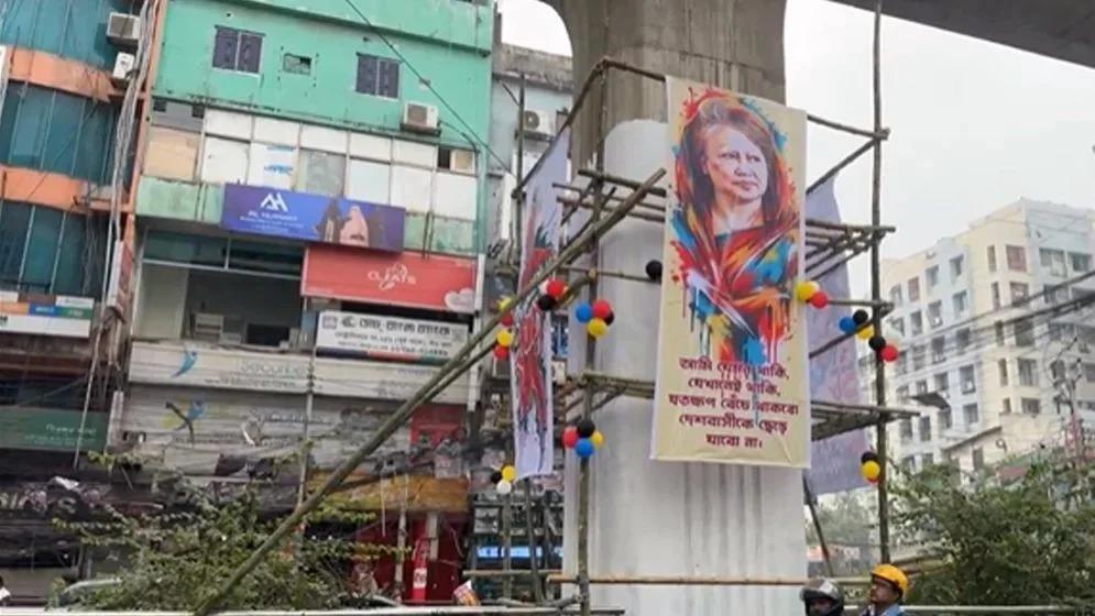 সংযুক্ত ছবি