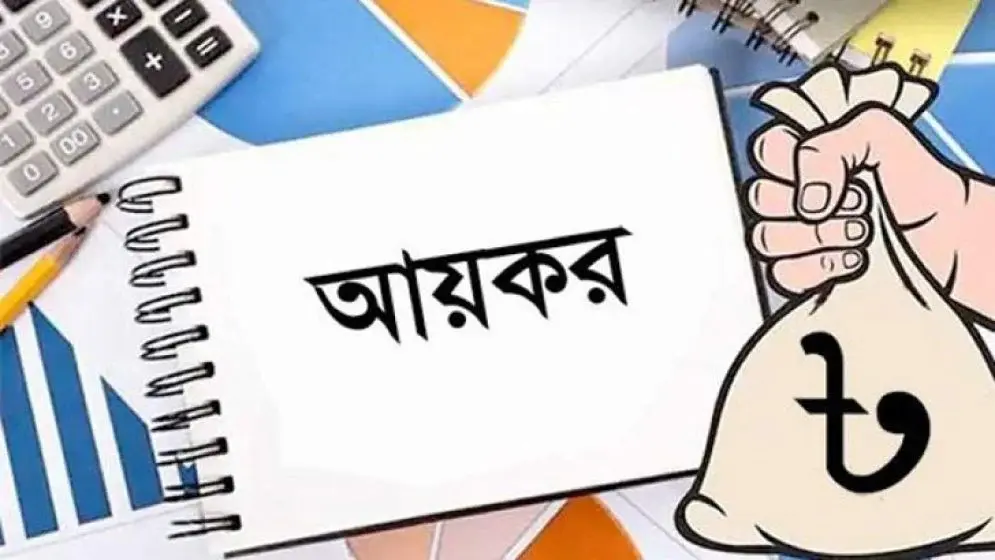 করদাতার আয়-ব্যয়-সম্পদ নজরদারিতে ডেটাভিত্তিক ব্যবস্থা চালুর পরিকল্পনা এনবিআরের