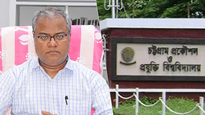 চুয়েটে আন্দোলনের মধ্যেই শিক্ষক-কর্মকর্তাদের বেতন আটকে দিলেন ভিসি