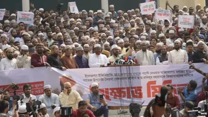 দুই সাবেক উপদেষ্টাকে জিজ্ঞাসাবাদের দাবিতে জামায়াতের বিক্ষোভ