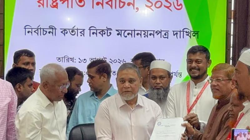রাষ্ট্রপতি পদে অলি আহমদের মনোনয়নপত্র দাখিল