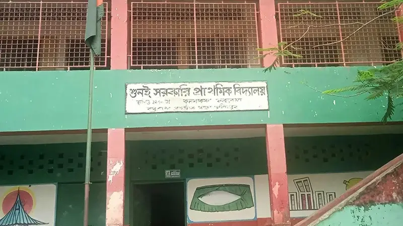 সংযুক্ত ছবি