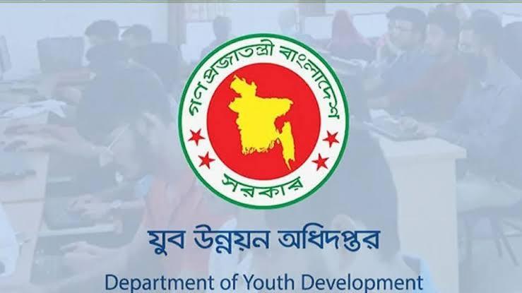 প্রশ্নফাঁসের অভিযোগে স্থগিত যুব উন্নয়নের নিয়োগ পরীক্ষা ১৬ অক্টোবর