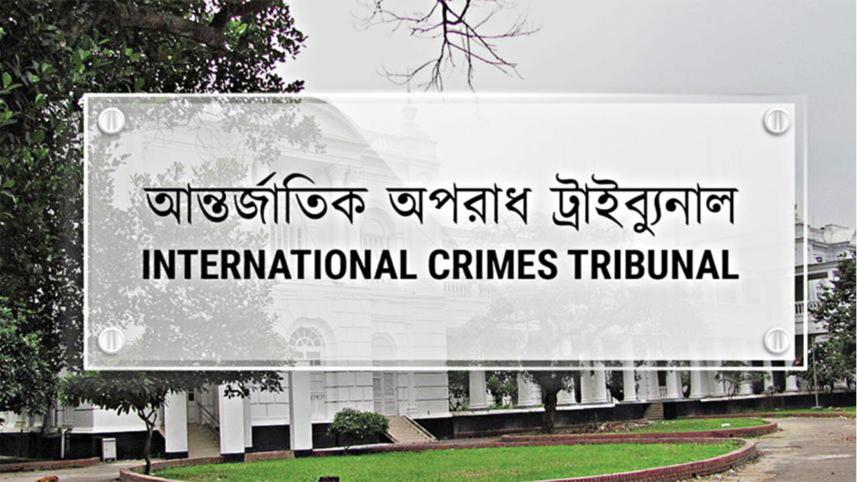 হাসিনাসহ পলাতক ৩০ আসামির বিরুদ্ধে পত্রিকায় বিজ্ঞপ্তির নির্দেশ