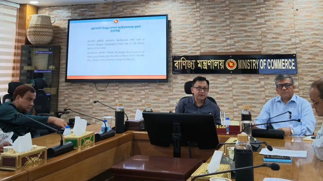 কোম্পানির নিবন্ধন ঘরে বসেই পাওয়া যাবে কয়েক ঘণ্টায়