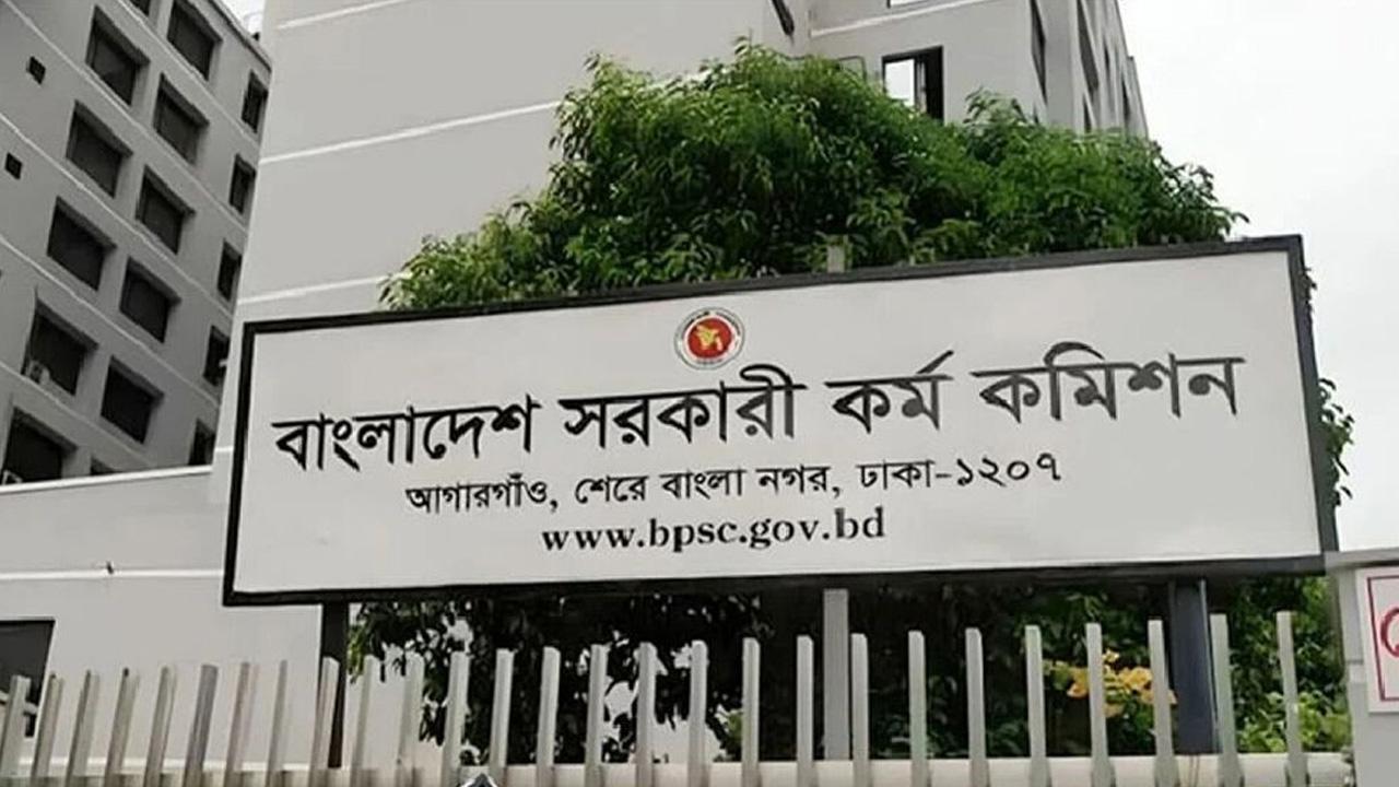 পিএসসি থেকে পদত্যাগ করলেন দুই সদস্য, গ্রহণ করলেন রাষ্ট্রপতি