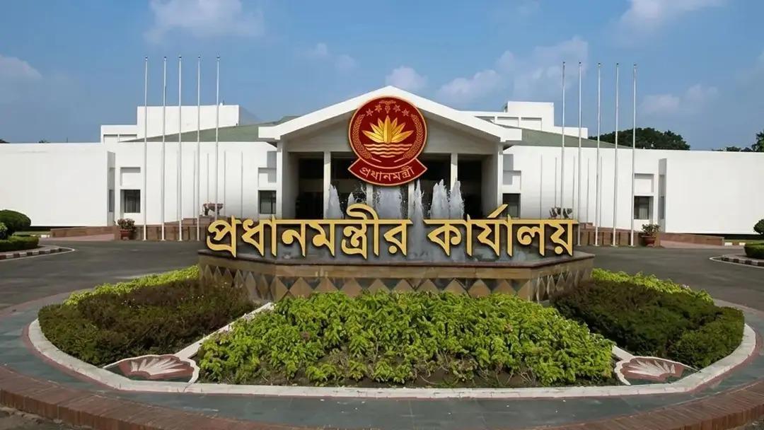 প্রধানমন্ত্রীর কার্যালয়ে বিশেষ সংবাদ সম্মেলন বুধবার