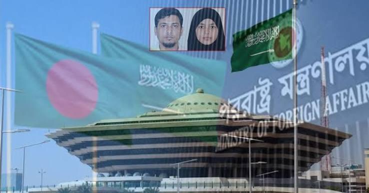 সৌদি আরবে দুই বাংলাদেশির মৃত্যুদণ্ড কার্যকর নিয়ে এখনো কোনো জবাব পায়নি বাংলাদেশ